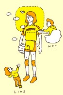 大人たばこ養成講座